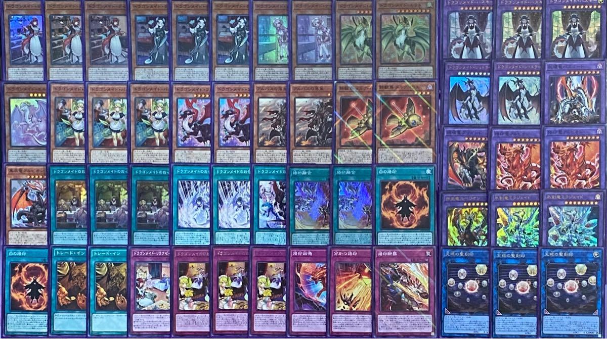 高知インター店】 遊戯王 烙印メイド サイド 公式スリーブつき