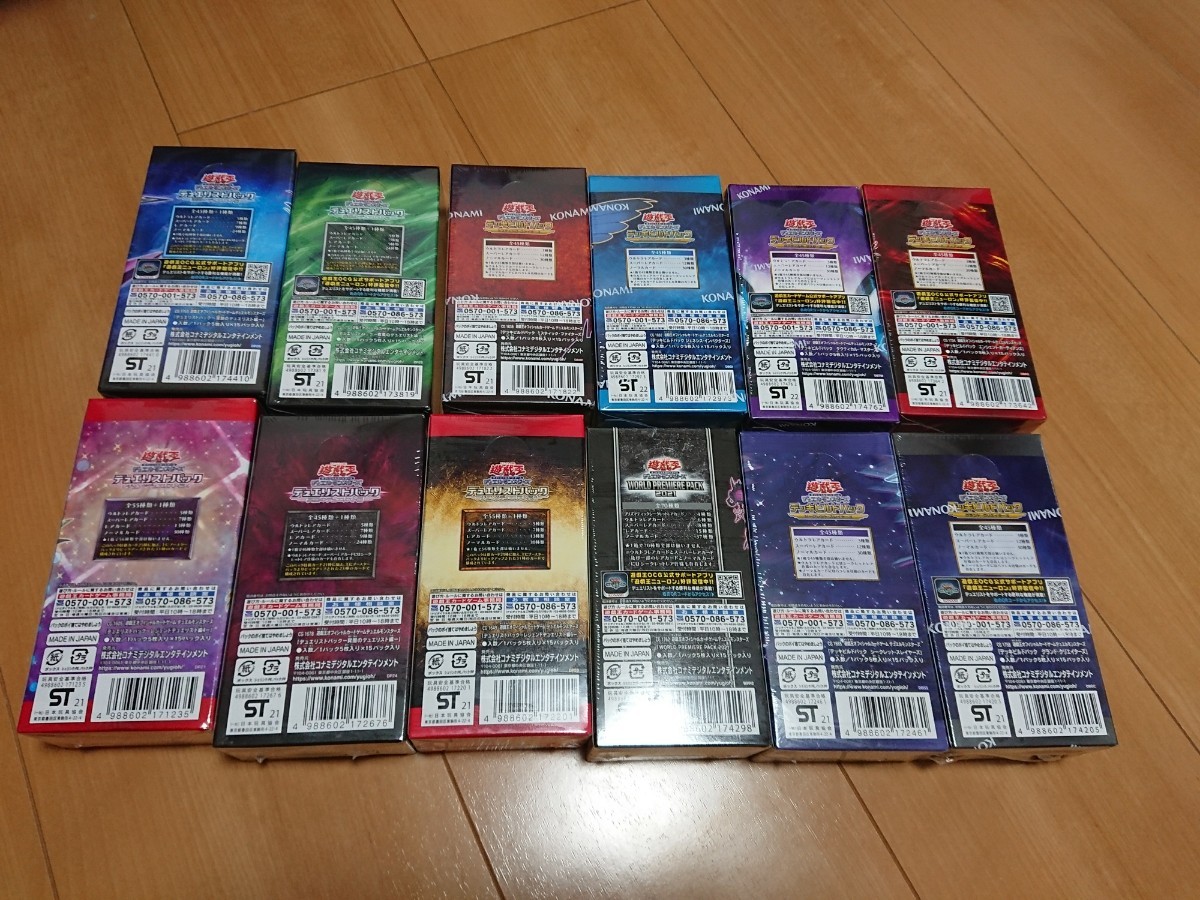 遊戯王 ハーフボックス コレクション まとめ売り ccorca.org