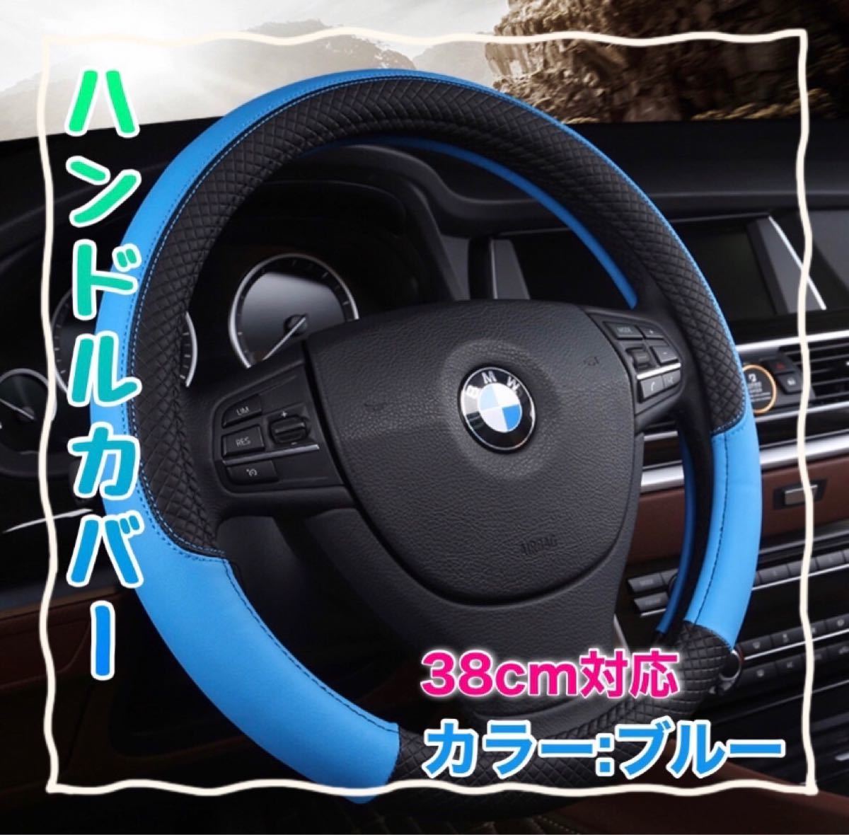 Paypayフリマ セール中 2500円 1900円 汎用 ハンドルカバー おしゃれ 車用品 カー用品 ハンドル 車 便利 グッズ Paypayフリマ セール中 2500円 1900円 汎用 ハンドルカバー おしゃれ 車用品 カー用品 ハンドル 車 便利 グッズ