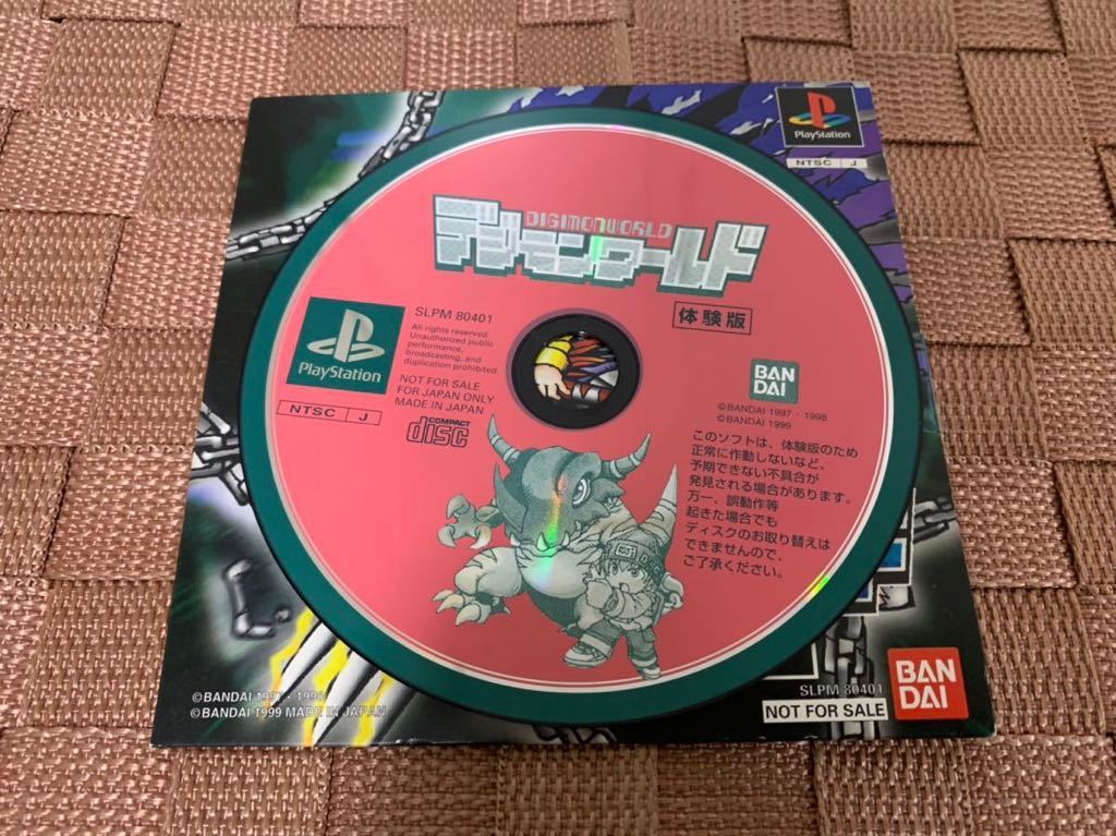 PS体験版ソフト デジモンワールド PREMIUM DISC ボンボン PS体験版ソフト デジモンワールド PREMIUM DISC ボンボン