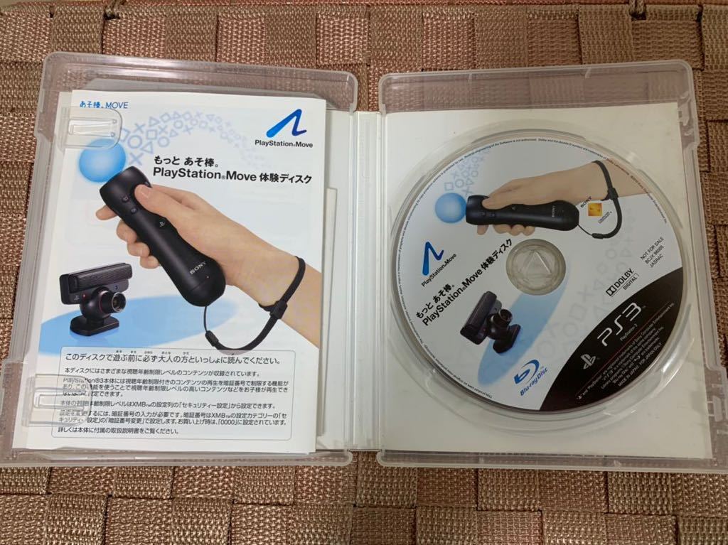 PS3体験版ソフト PlayStation Move 体験ディスク プレイステーション PlayStation DEMO DISC 非売品 バイオハザード BIOHAZARD 無限回廊