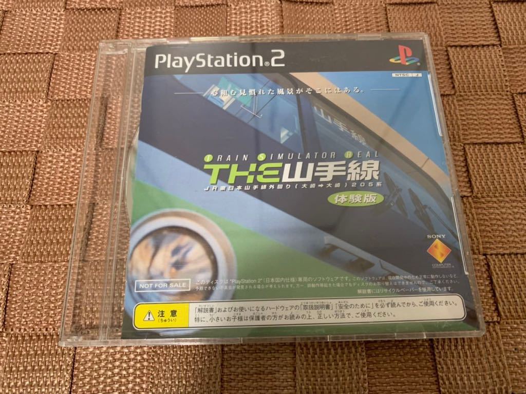 PS2体験版ソフト THE 山手線 非売品 PAPX90502 電車 鉄道 JR PS2体験版ソフト THE 山手線 非売品 PAPX90502 電車 鉄道 JR
