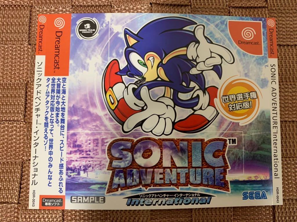 最新の激安 ADVENTURE(ソニックアドベンチャー) SONIC DCソフト 店頭用