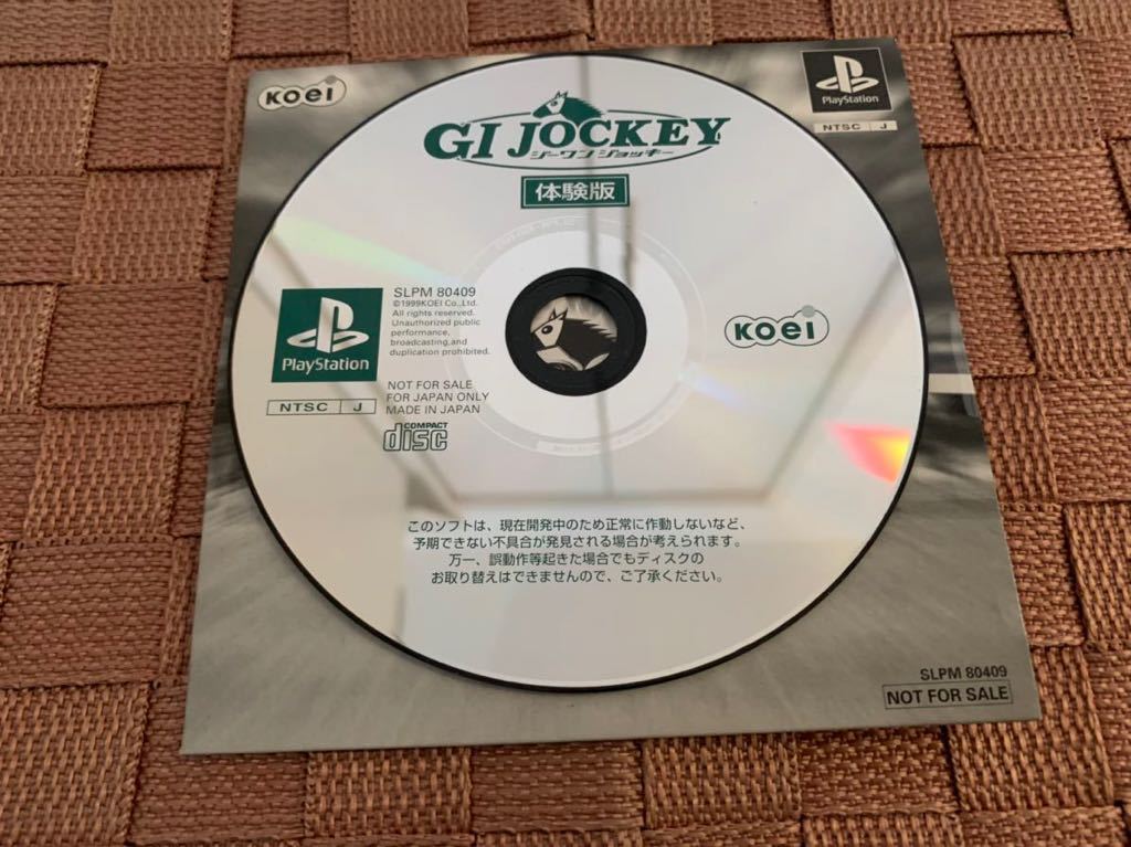 PS体験版ソフト G1 JOCKEY ジーワンジョッキー 非売品 送料込み 競馬 SLPM80409 プレイステーション PlayStation DEMO DISC not for sale