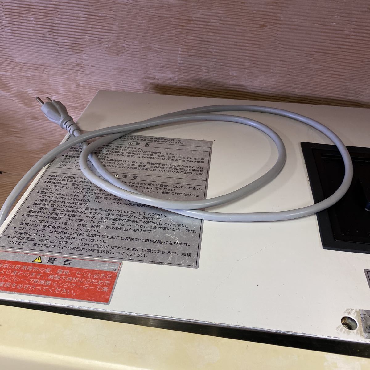 yuyama/湯山「YS-A-C107J」オートクレーブ 全自動高圧蒸気滅菌器 yuyama/湯山「YS-A-C107J」オートクレーブ 全自動高圧蒸気滅菌器