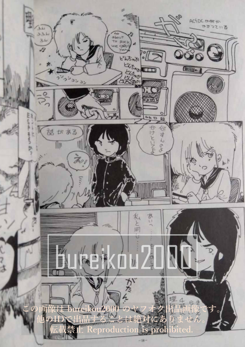 Amazon | キジマ(Kijima) ラバーインシュレーター ピッチ58 VM26