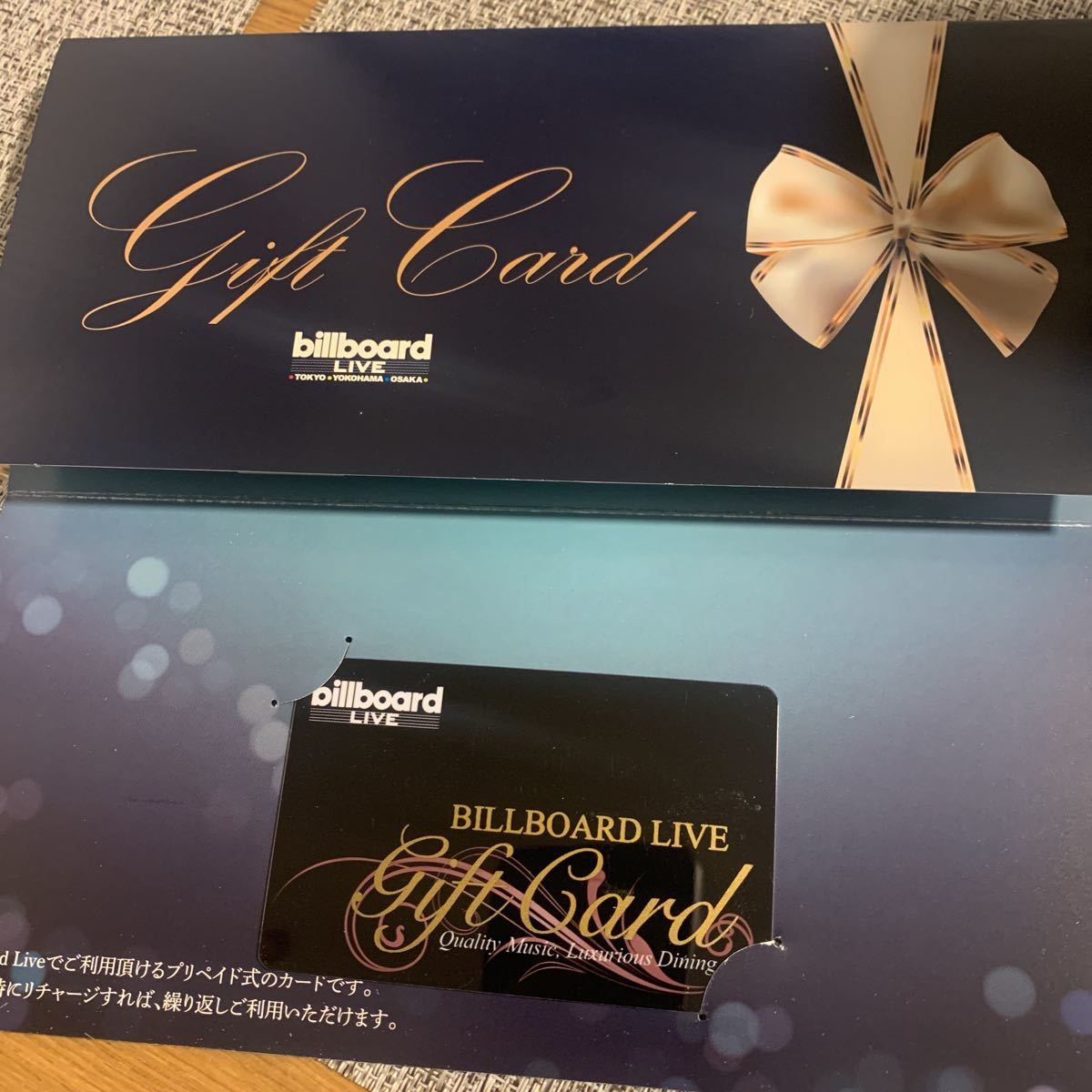 billboard live gift card ビルボードライブギフトカード¥10,500 送料