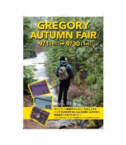 【非売品】希少 GREGORY グレゴリー ジッパーポーチ グレー ノベルティ