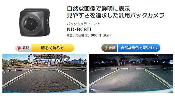 【取寄商品】carrozzeriaカロッツェリアDMH-SF700+VREC-DS600+ND-BC8II大画面9V型1DINディスプレイオーディオ+ドラレコ+バックカメラSET_画像5