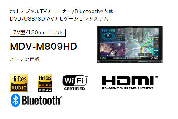 【取寄商品】ケンウッドMDV-M809HD+DRV-MN970+CMOS-C230彩速ナビ7V型モデル+前後ドライブレコーダー+バックカメラセット_画像2