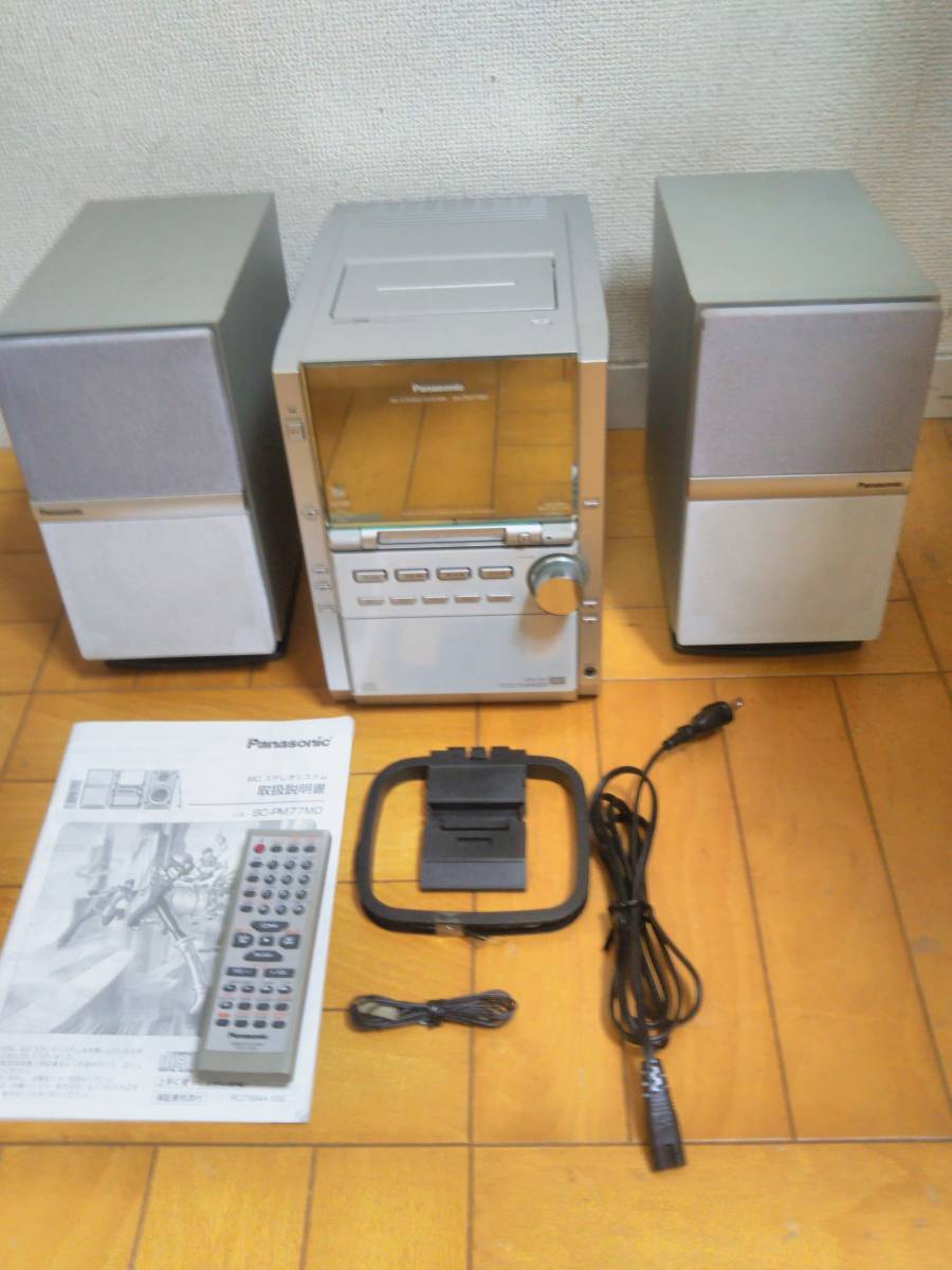 パナソニック SC-PM77MD 5CDチェンジャー/ MD/ カセット/ ミニコンポ