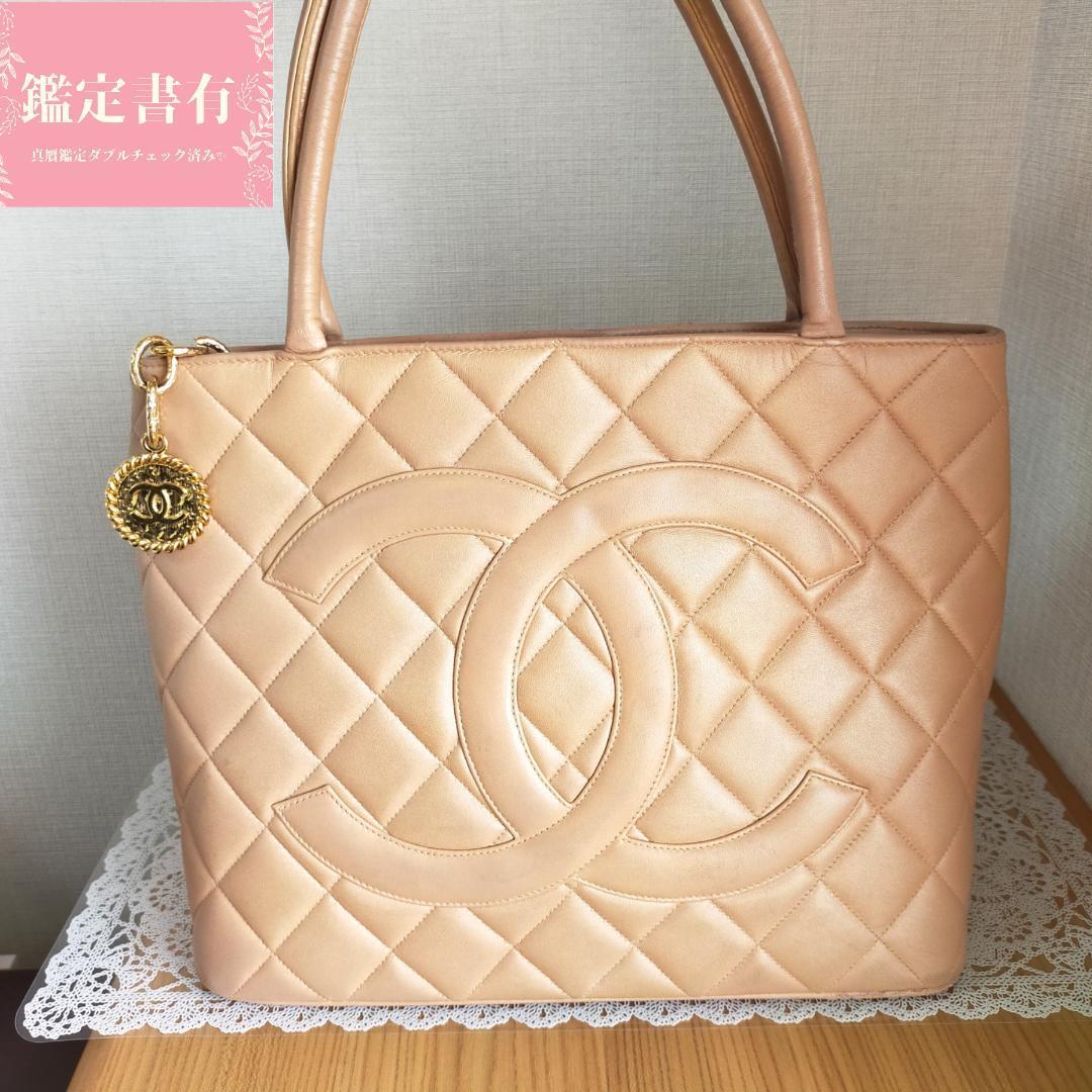 CHANEL シャネル 復刻トート ラムスキン ゴールド金具 トートバッグ