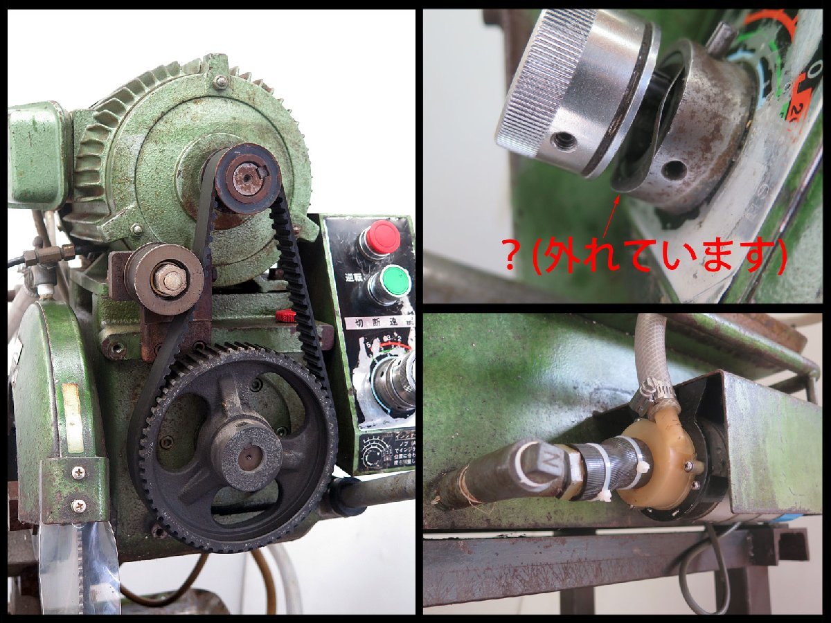 □日立 315mm 自動送り付き メタルソー CU13/高速丸鋸切断機/鉄工所 □日立 315mm 自動送り付き メタルソー CU13/高速丸鋸切断機/鉄工所