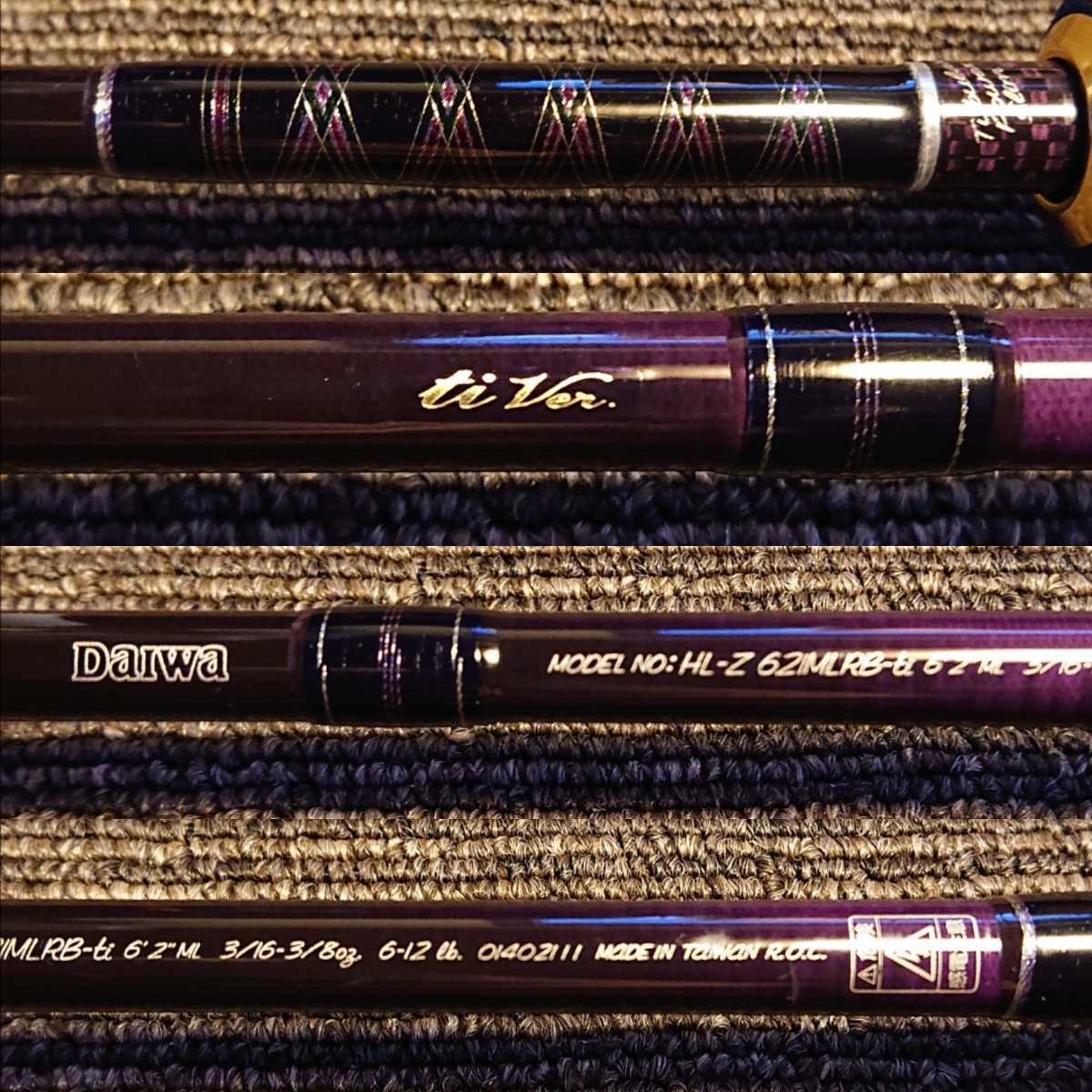 美品ダイワ ハートランド Z HL-Z 621MLRB-ti 初代 ドットスリー 美品ダイワ ハートランド Z HL-Z 621MLRB-ti 初代 ドットスリー