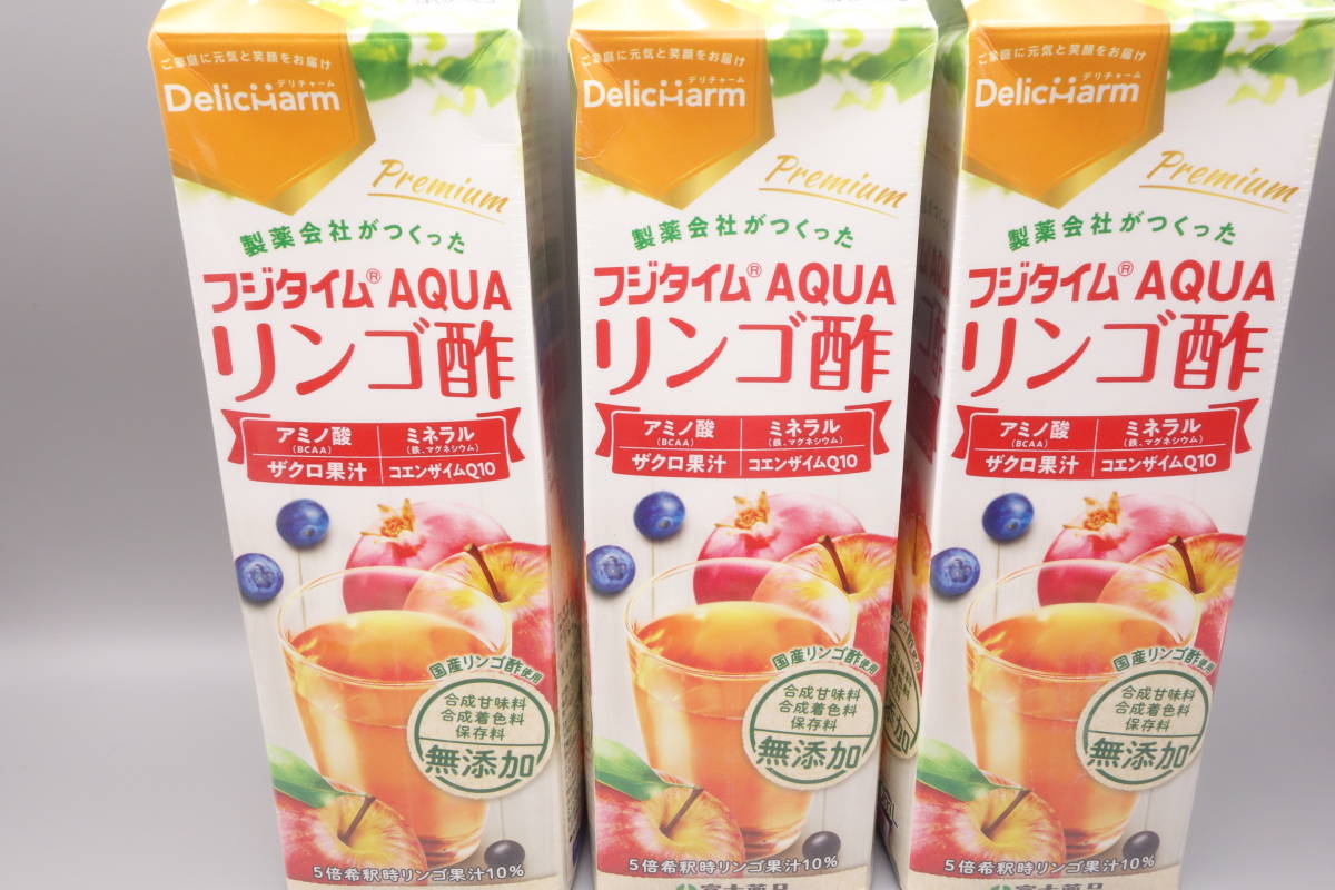 大流行中! 破格値下げ】 リンゴ酢8本セット 富士薬品 リンゴ酢8本