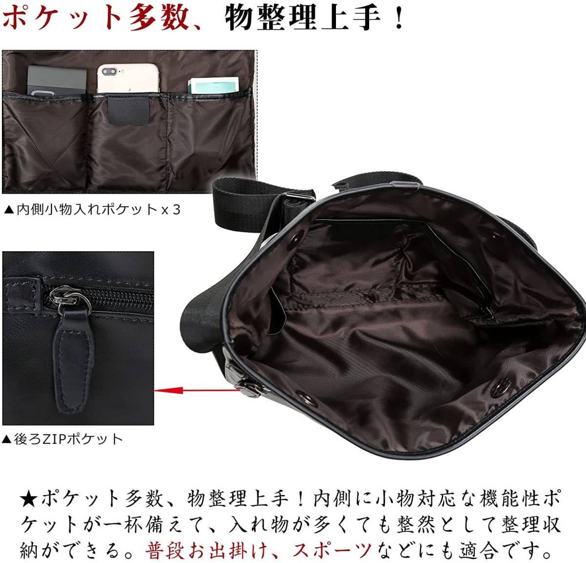 TIDING 本革 サコッシュバッグ メンズ ショルダーバッグ ブラック