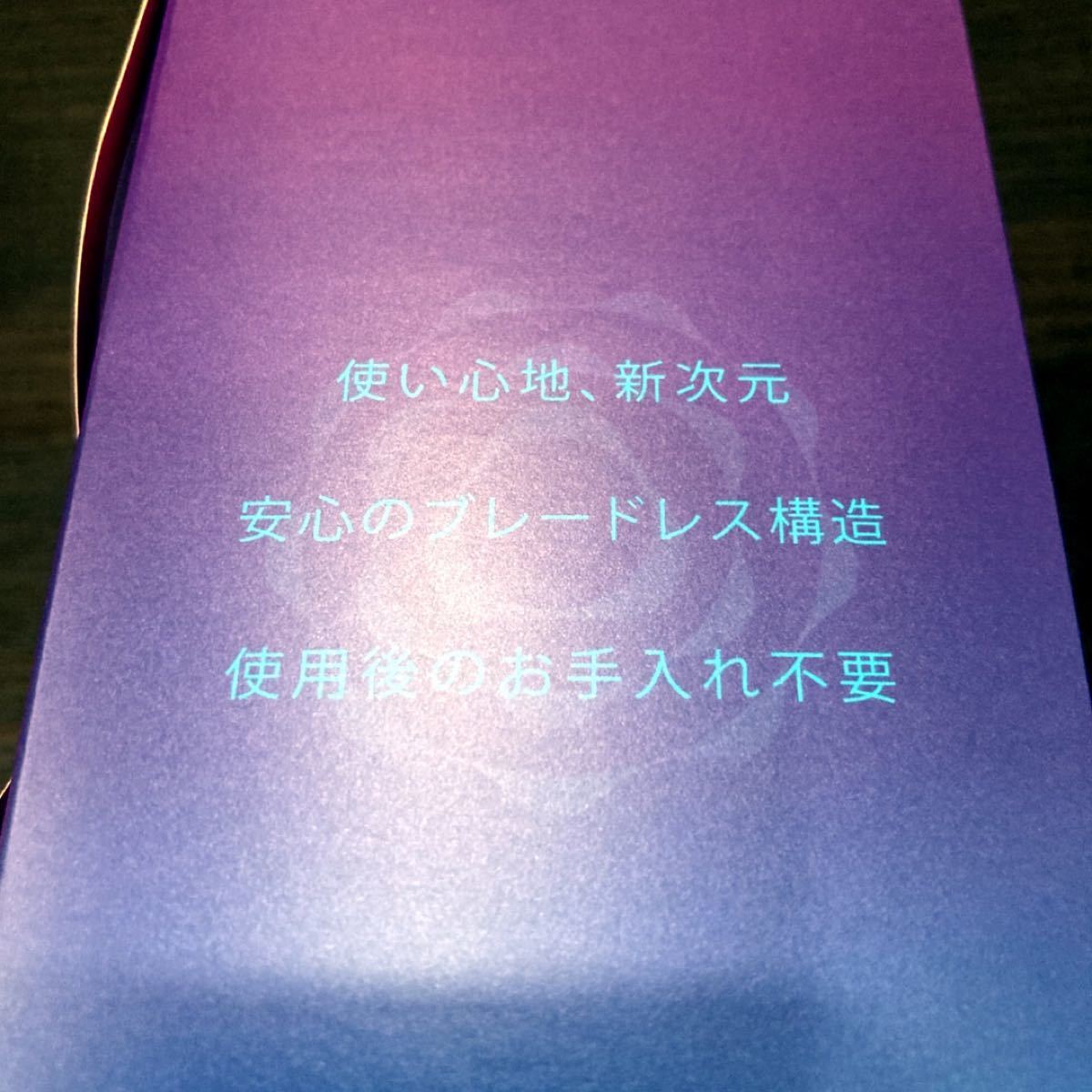 IQOS ILUMA LIMITED EDITION ネオンモデル アイコス イルマ 数量限定