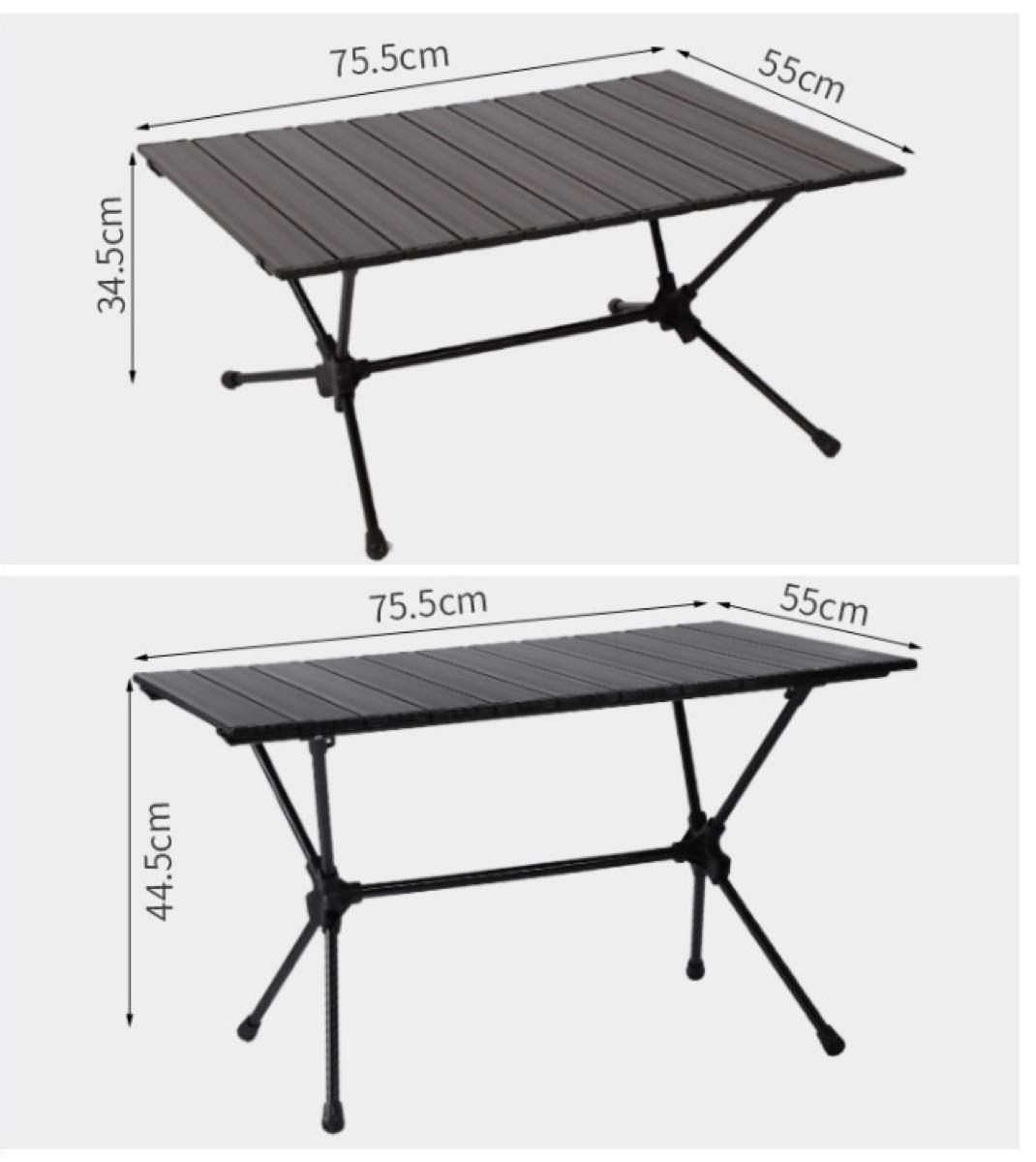 アウドドアテーブル　アルミトップテーブル　ロールテーブル 折り畳みテーブル ロースタイルテーブル 高さ2段調整可
