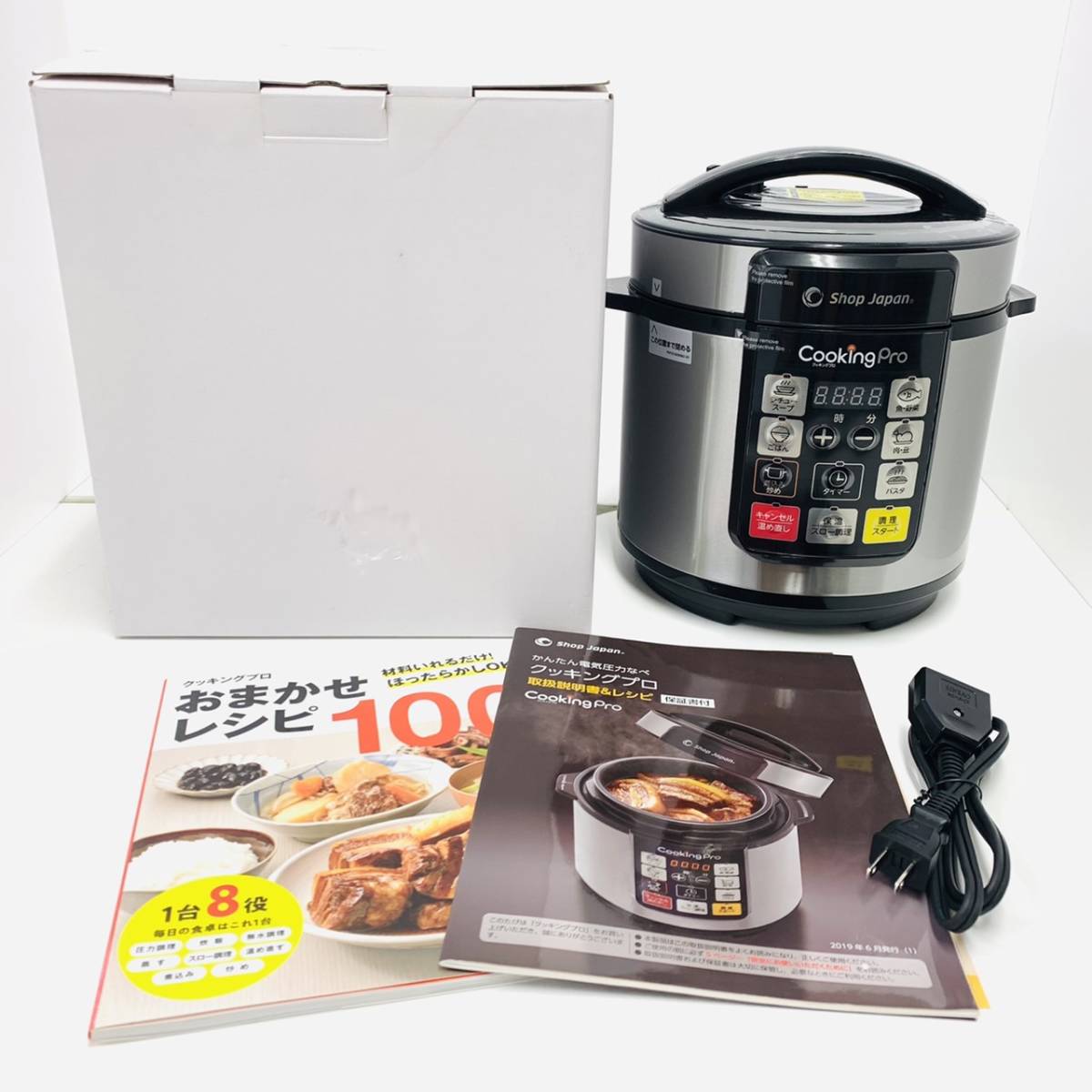 6502/ 【通電確認済み】shop japan Cooking pro クッキングプロ 電気