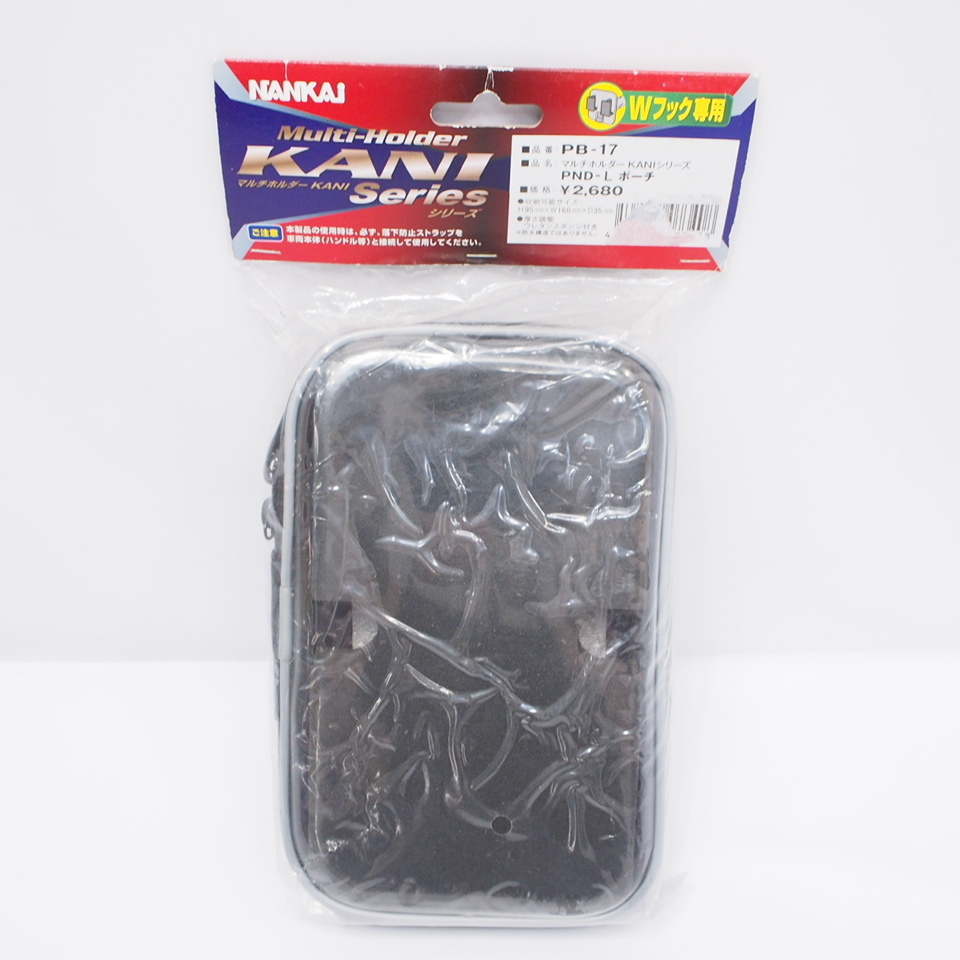 未使用品!! ナンカイ PND-Lポーチ マルチホルダー KANIシリーズ Wフック専用 PB-17