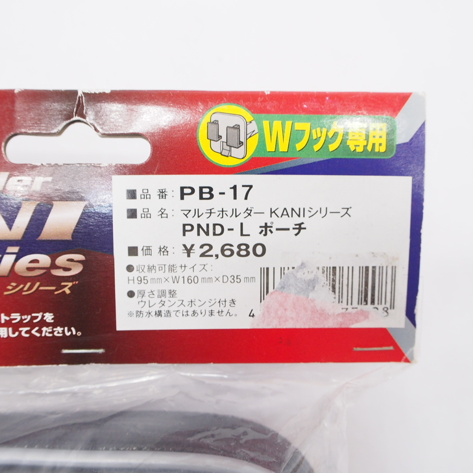 未使用品!! ナンカイ PND-Lポーチ マルチホルダー KANIシリーズ Wフック専用 PB-17_画像2