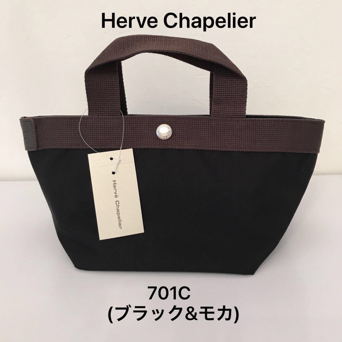 新品タグ付 エルベシャプリエ Herve Chapelier トートバッグ ナイロン