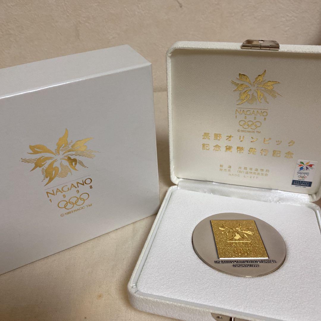 長野オリンピック 記念貨幣 発行 記念メダル（第1次）造幣局 記念 純銀 