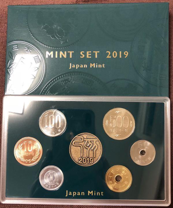 国内正規品】 【特年】平成31年 2019、令和2年 2020ミントセット 貨幣