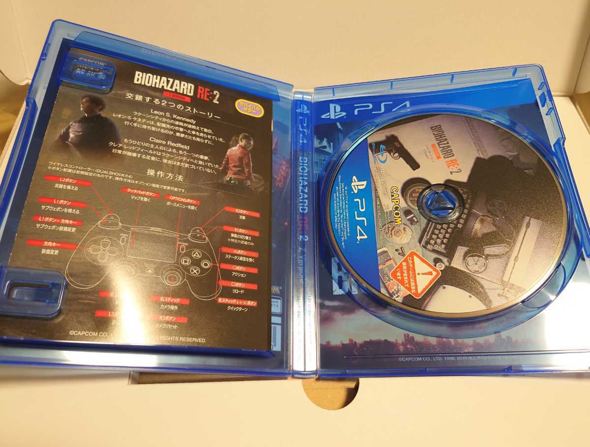 PS4 BIOHAZARD RE:2 Z Version COLLECTOR'S EDITION バイオハザード コレクターズエディション レオン　フィギュア　