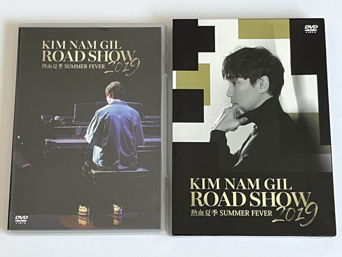 KIM NAM GIL ROAD SHOW 2019 熱血夏季 SUMMER FEAVER DVD キム