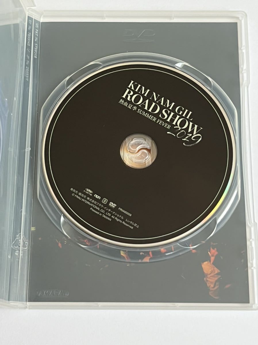 KIM NAM GIL ROAD SHOW 2019 熱血夏季 SUMMER FEAVER DVD キム