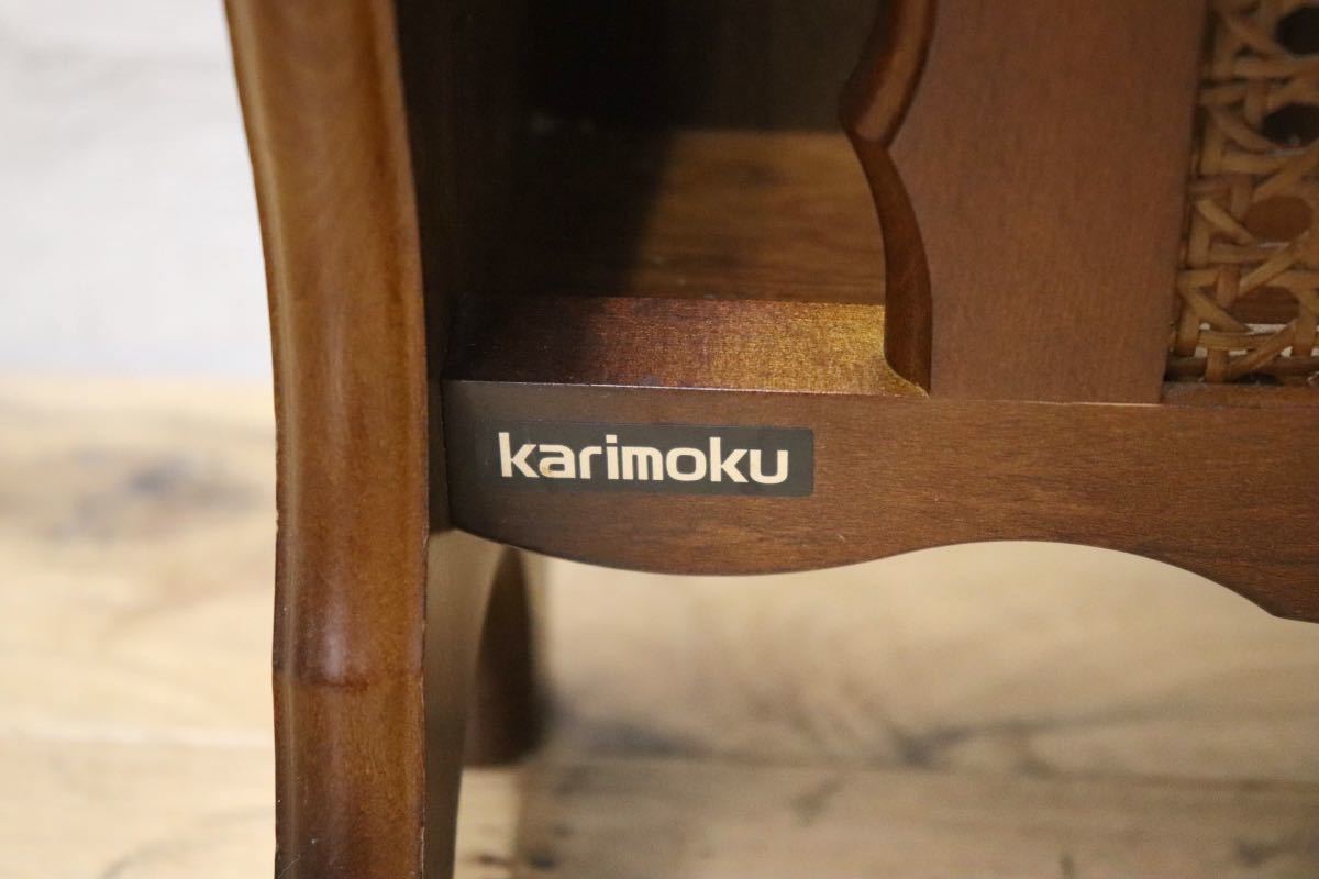 GMFH75H○カリモク / karimoku マガジンラック コロニアル スリッパラック 木製 ラタン 雑誌 本 収納