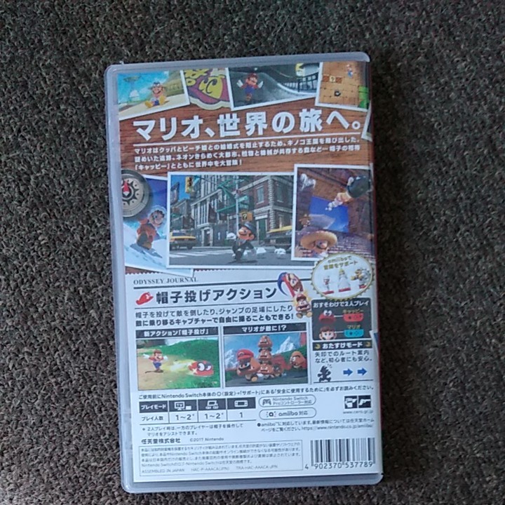 【Switch】 スーパーマリオ オデッセイ [通常版] SUPER MARIO ODYSSEY Nintendo Switch