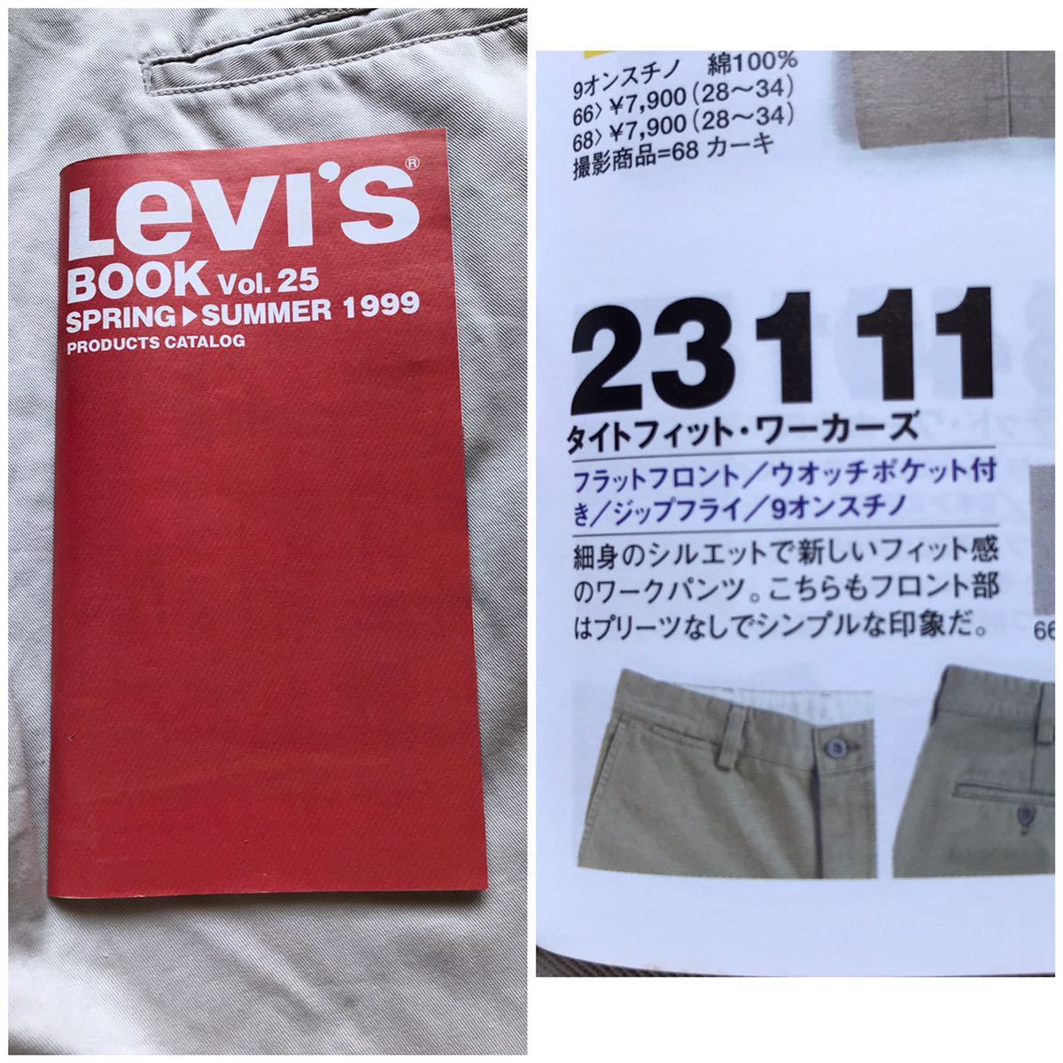 即決 W31 90's リーバイス Levi's 春夏モデル タイトフィット ワーカーズ 98年製 23111 9オンスチノパン 廃盤 綿100% ライトオープ 細身の画像2