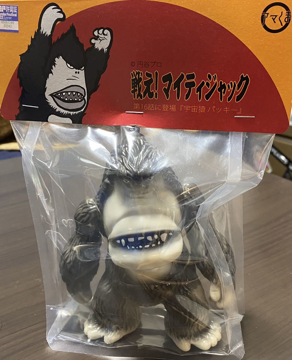 ワンフェス2022夏 AMAKUMA 戦え!マイティジャック 宇宙猿 ワンフェス2022夏 AMAKUMA 戦え!マイティジャック 宇宙猿