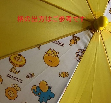  for children umbrella ponte lion unused mistake do<220712>
