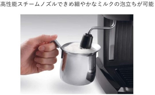 デロンギ(DeLonghi) エスプレッソ・カプチーノメーカー 4カップ 4杯 新品 ブラック EC152J 未使用品_画像5