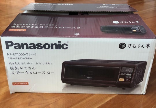 パナソニック スモーク&ロースター けむらん亭 燻製器 新品 NF-RT1000
