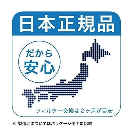 【日本正規品】ブリタ浄水ポット 塩素 不純物 水垢除去 マクストラプラス カートリッジ 4個セット 新品 未使用品_画像9