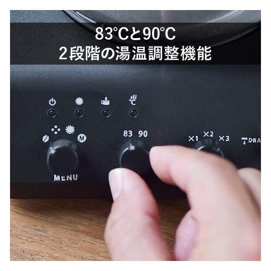 低価格 全自動コーヒーメーカー ツインバード ミル付き 未使用品 CM