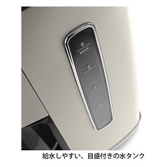 高級ブランド 新品 6カップ ディスティンタコレクション ドリップ