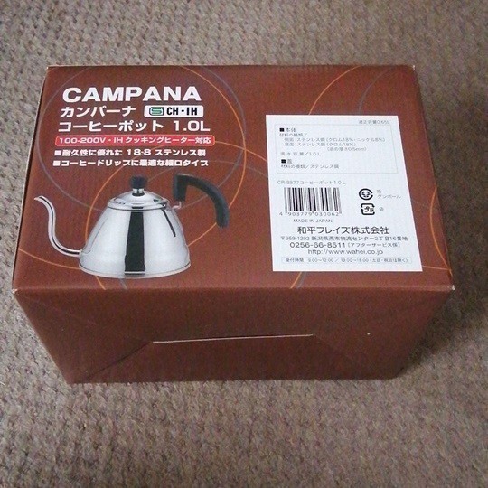 和平フレイズ 日本製コーヒーポット ケトル 1L 新品 湯沸かし CR-8877 カンパーナ IH対応 未使用品の画像2