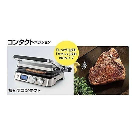 最高 DeLonghi デロンギ マルチグリル 未使用品 CGH1011DJ 新品 BBQ&