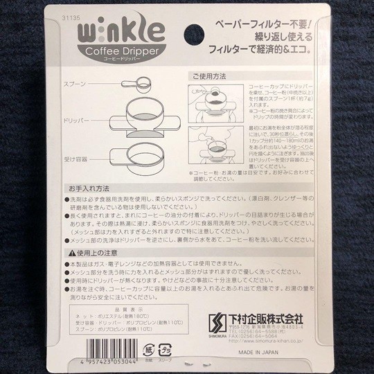 [ сделано в Японии ]. три статья внизу ... кофе дриппер новый товар бумага фильтр не необходимо eko wing kru31135 не использовался товар 