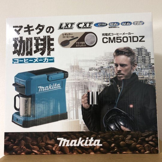 2022年ファッション福袋 マキタ 充電式コーヒーメーカー 新品 CM501DZ