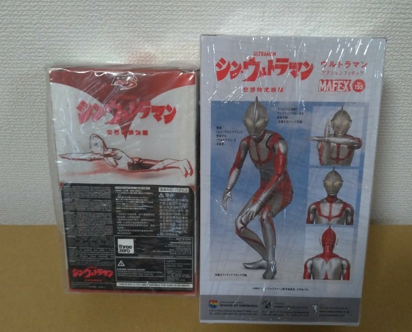 新品　フィグゼロS  6インチ＆  MAFEX マフェックス　シンウルトラマン