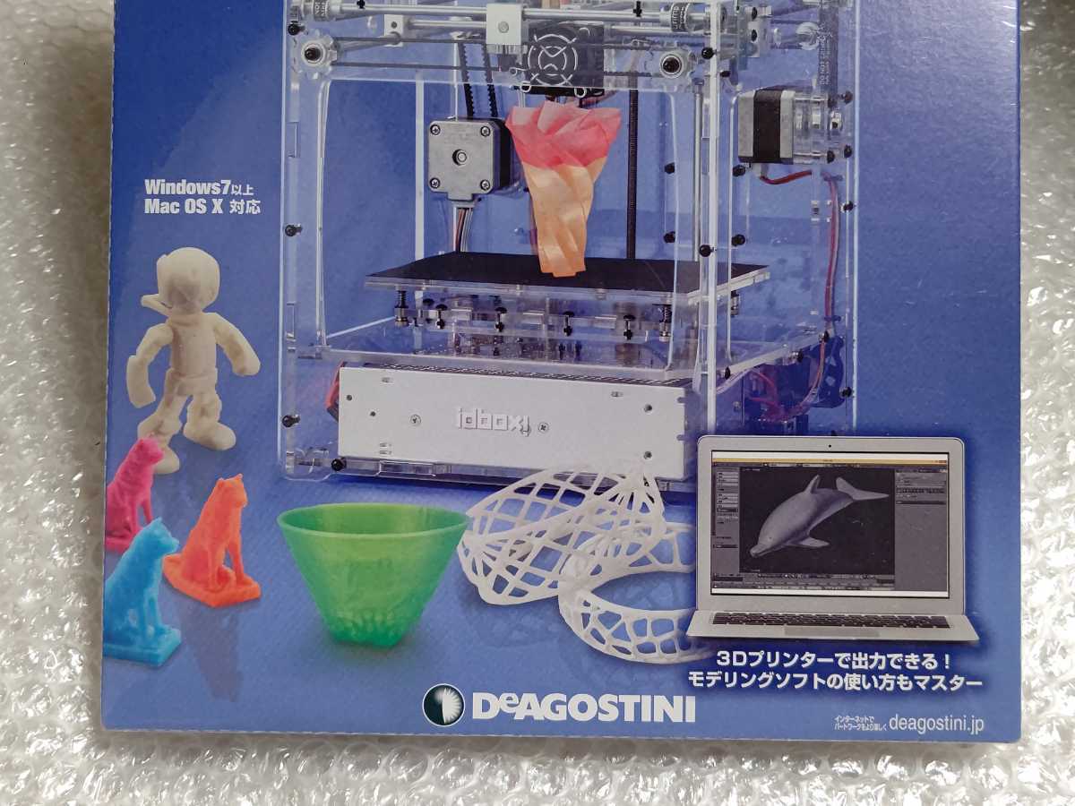  weekly my 3D printer No.21 new goods unopened / der Goss tea niDeAGOSTINItia Goss tea ni21 volume parts attaching assembly magazine 