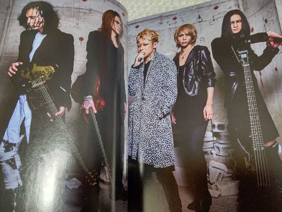 DIR EN GREY 表紙 雑誌 GiGS 2016年9月号 両面ポスター付録付 ギグス 美品/検 sukekiyo 京 薫 Toshiya Tシャツ MADARANINGEN DIRT PHALARIS_画像3