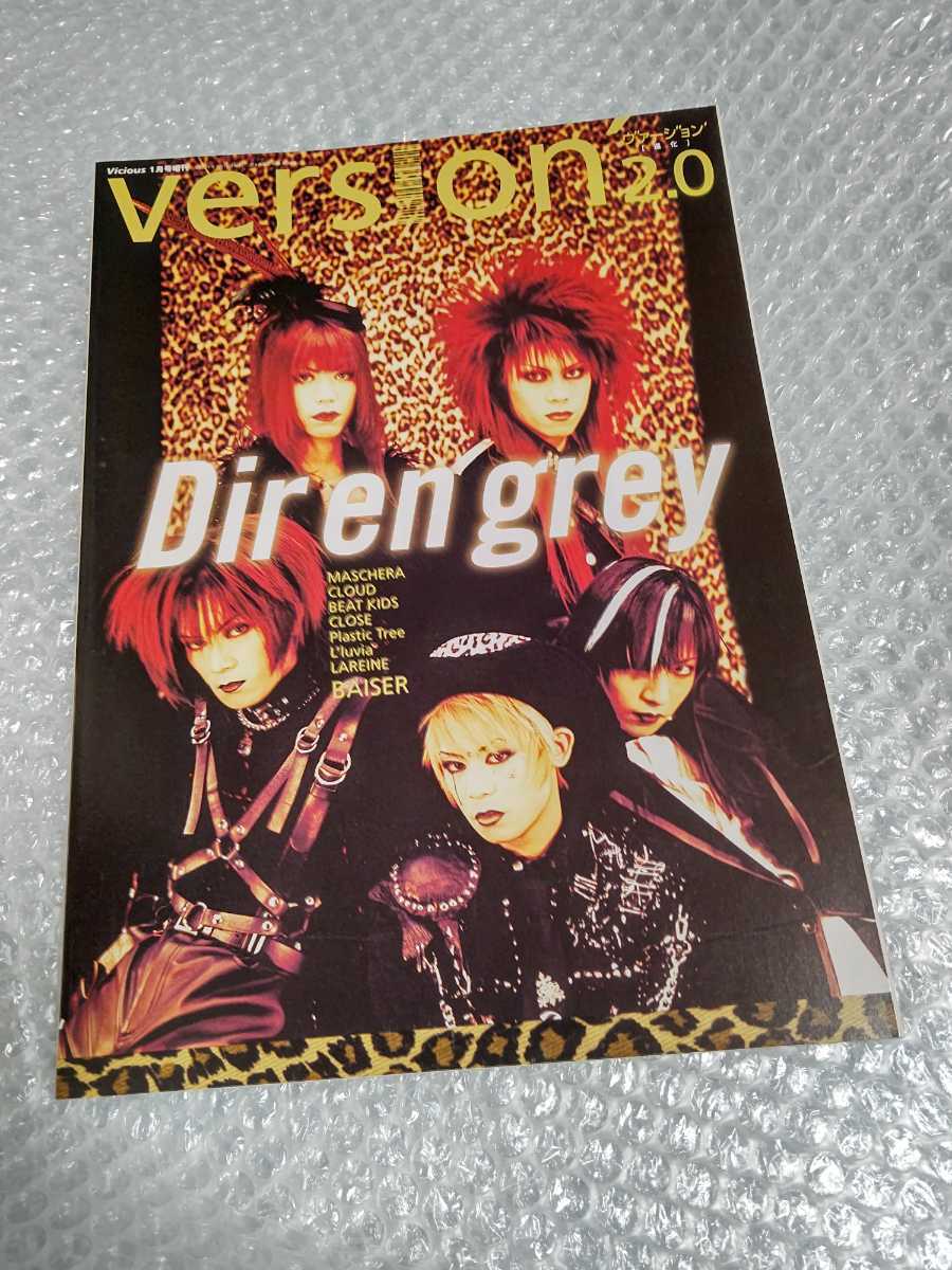 DIR EN GREY 表紙 雑誌 version 2.0 1999年1月号 Vicious 増刊号 /検