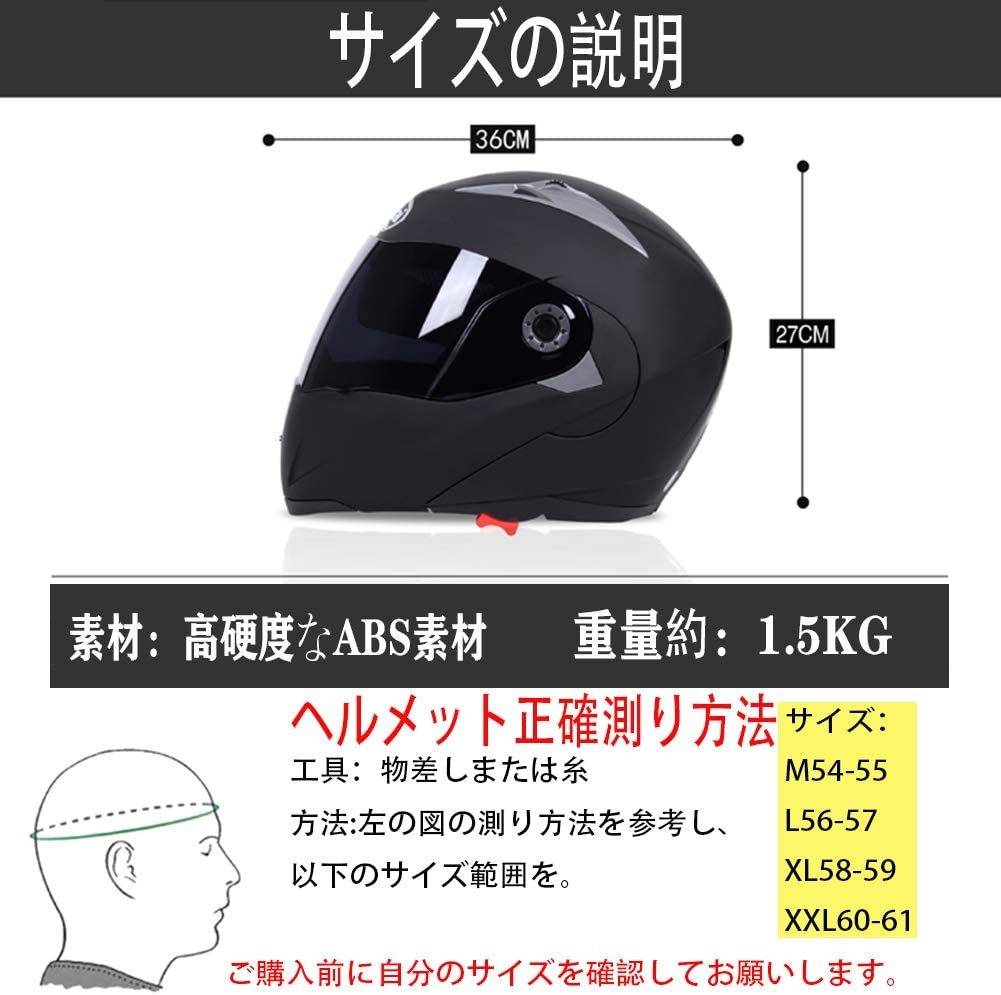 新品未使用 バイク サイズl ダブルレンズ フルフェイスヘルメット 超激安 ダブルレンズ 新品未使用 バイク サイズl ダブルレンズ フルフェイスヘルメット 超激安 ダブルレンズ